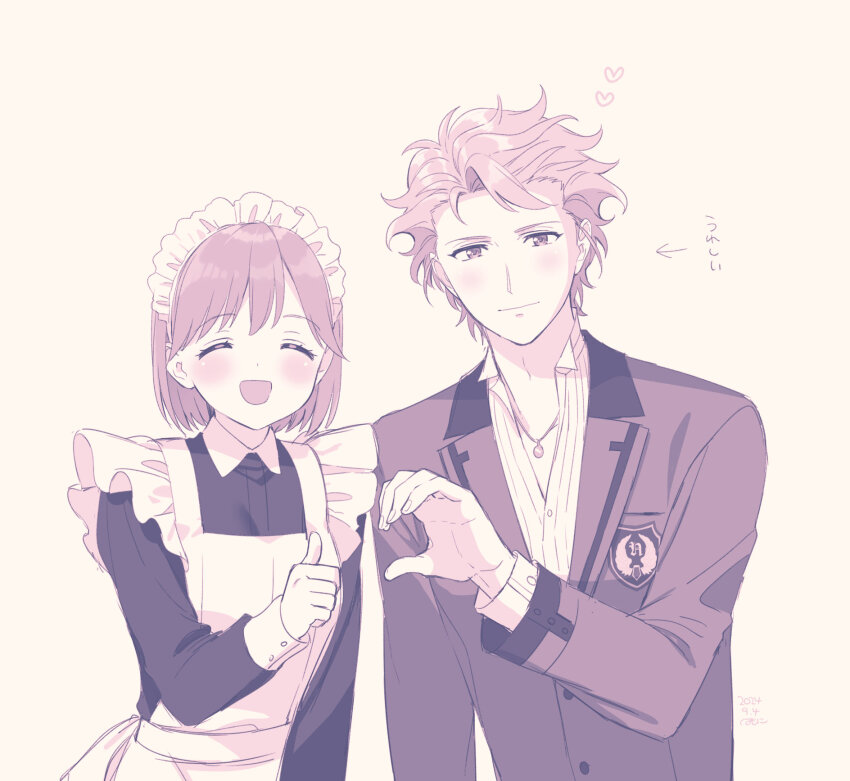 Tokimeki Memorial Rule 34 Image