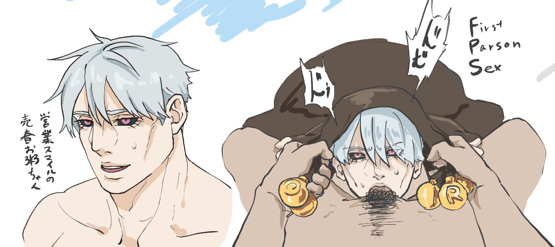 Risotto Nero (Jojo'S Bizarre Adventure) Rule 34 Image