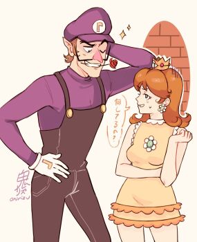 Mario (Series) Rule 34 Image