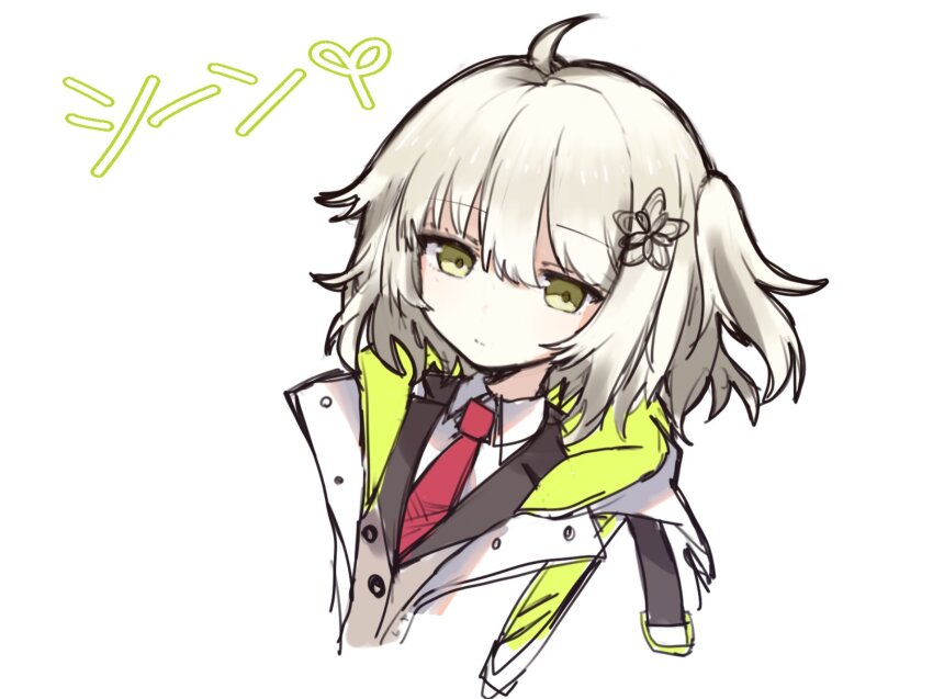 Arknights Rule 34 Image