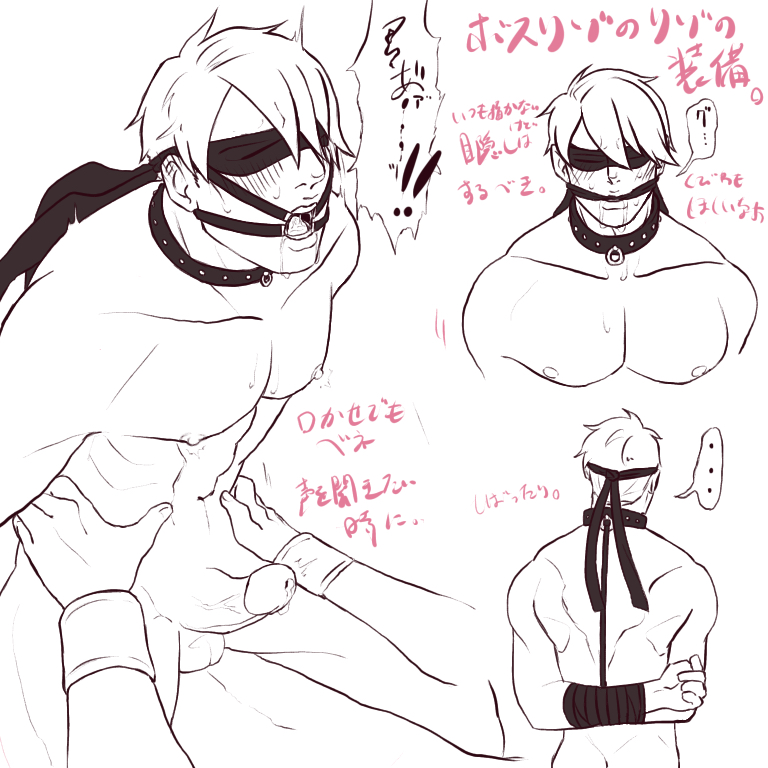 Risotto Nero (Jojo'S Bizarre Adventure) Rule 34 Image