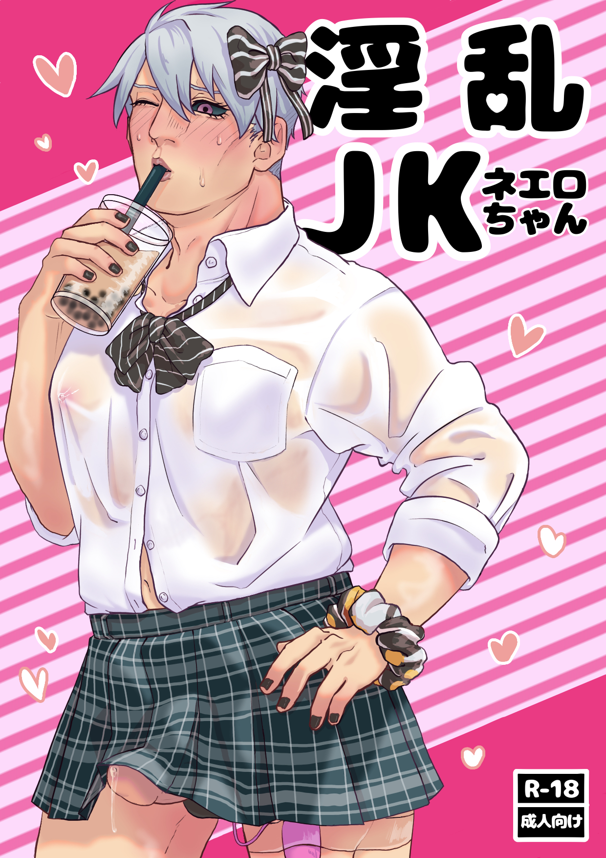 Risotto Nero (Jojo'S Bizarre Adventure) Rule 34 Image