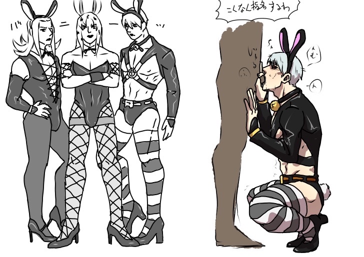 Diavolo (Jojo'S Bizarre Adventure) Rule 34 Image