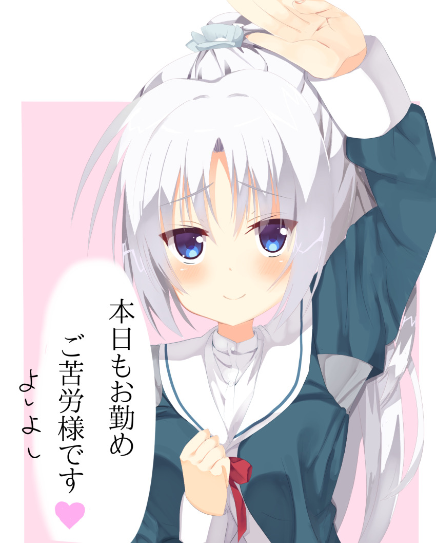 Tomotake Yoshino (Senren Banka) Rule 34 Image