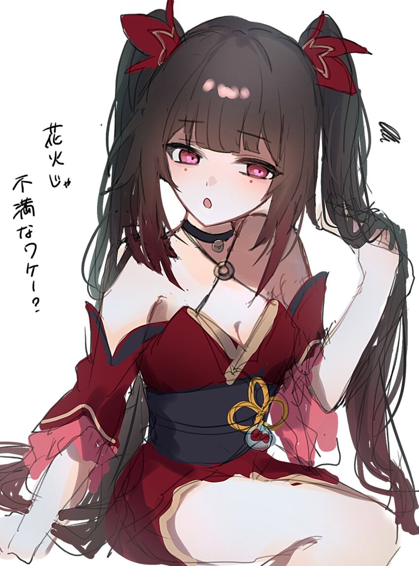 Sparkle (Honkai: Star Rail) Rule 34 Image