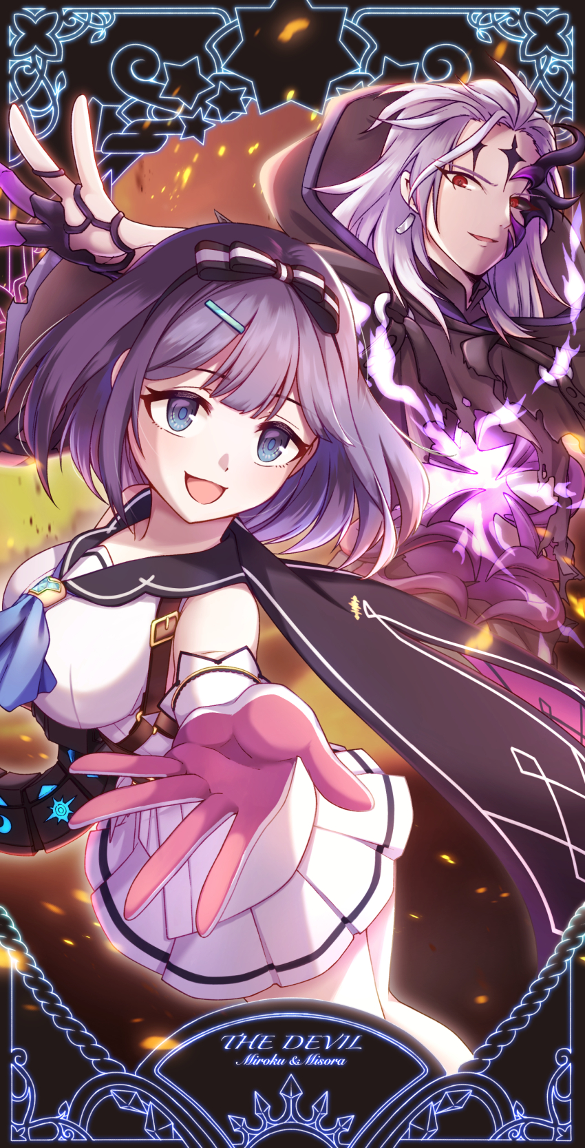 Misora (Princess Connect!) Rule 34 Image