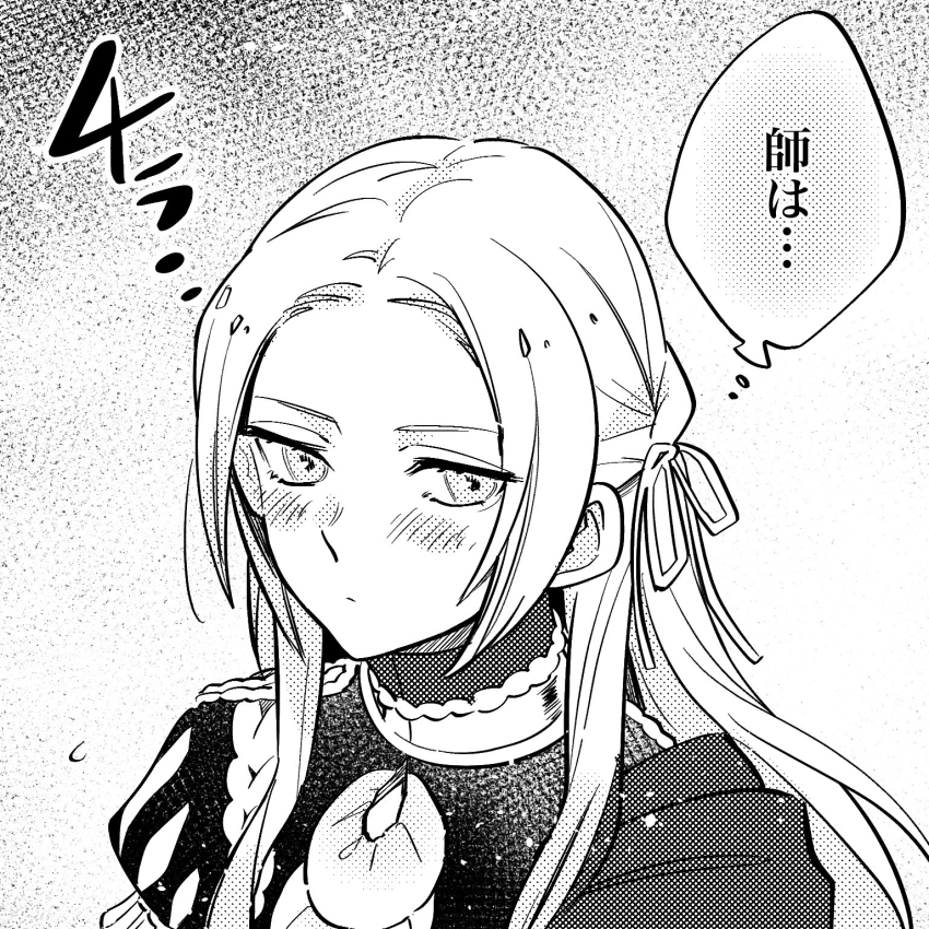 Edelgard Von Hresvelg (Fire Emblem) Rule 34 Image