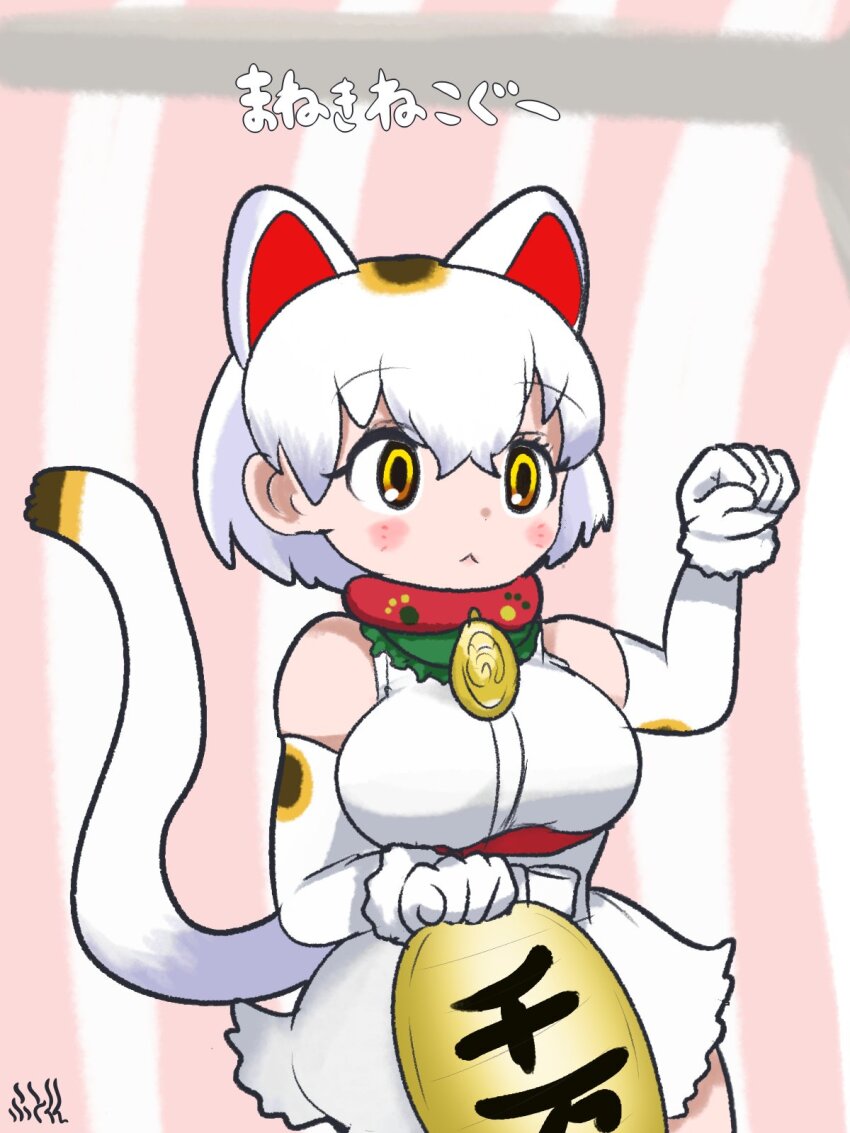 Kemono Friends Rule 34 Image