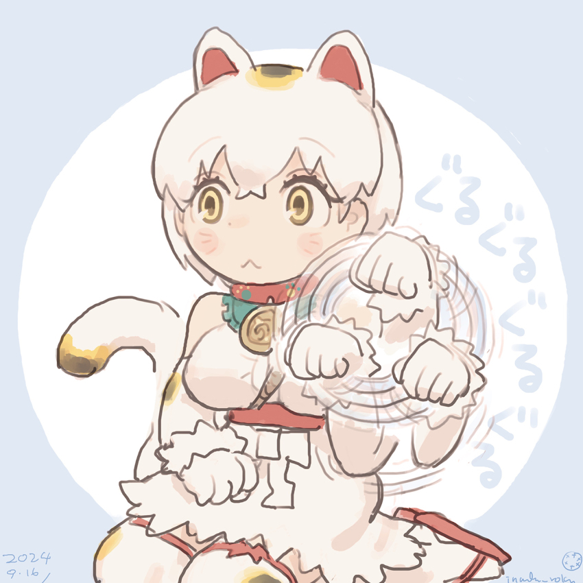 Kemono Friends Rule 34 Image