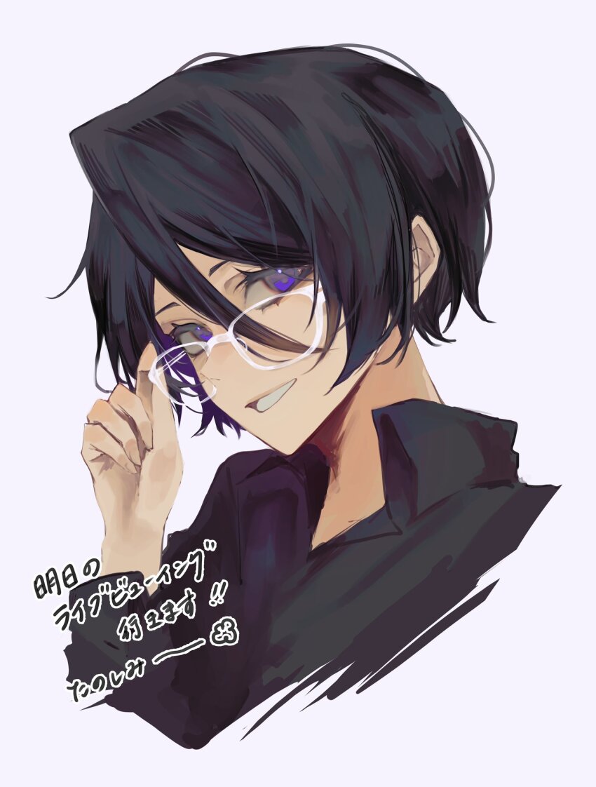 Kuchiki Rukia (Bleach) Rule 34 Image