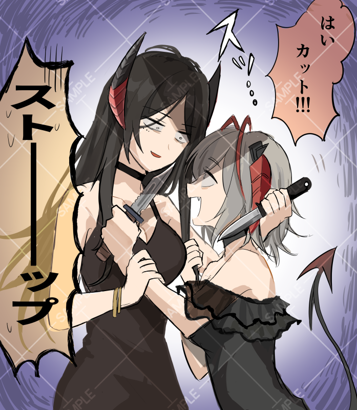 Ines (Arknights) Rule 34 Image