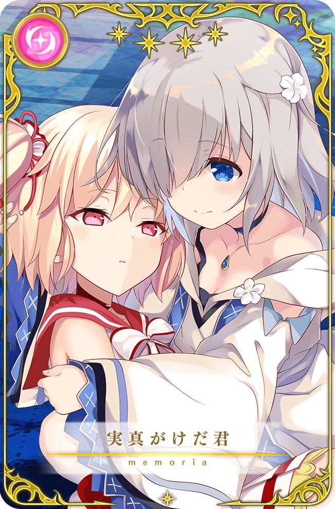 Magia Record: Mahou Shoujo Madoka Magica Gaiden Rule 34 Image