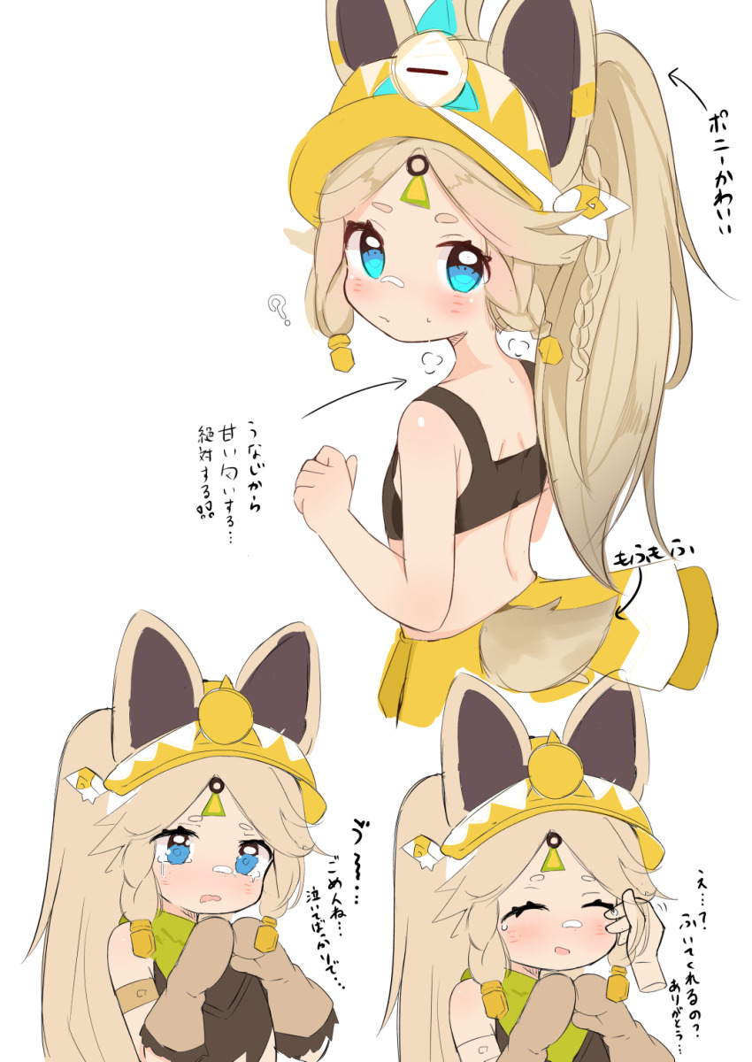 Kachina (Genshin Impact) Rule 34 Image