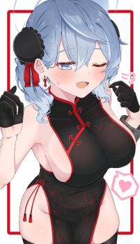 Ako (Blue Archive) Rule 34 Image
