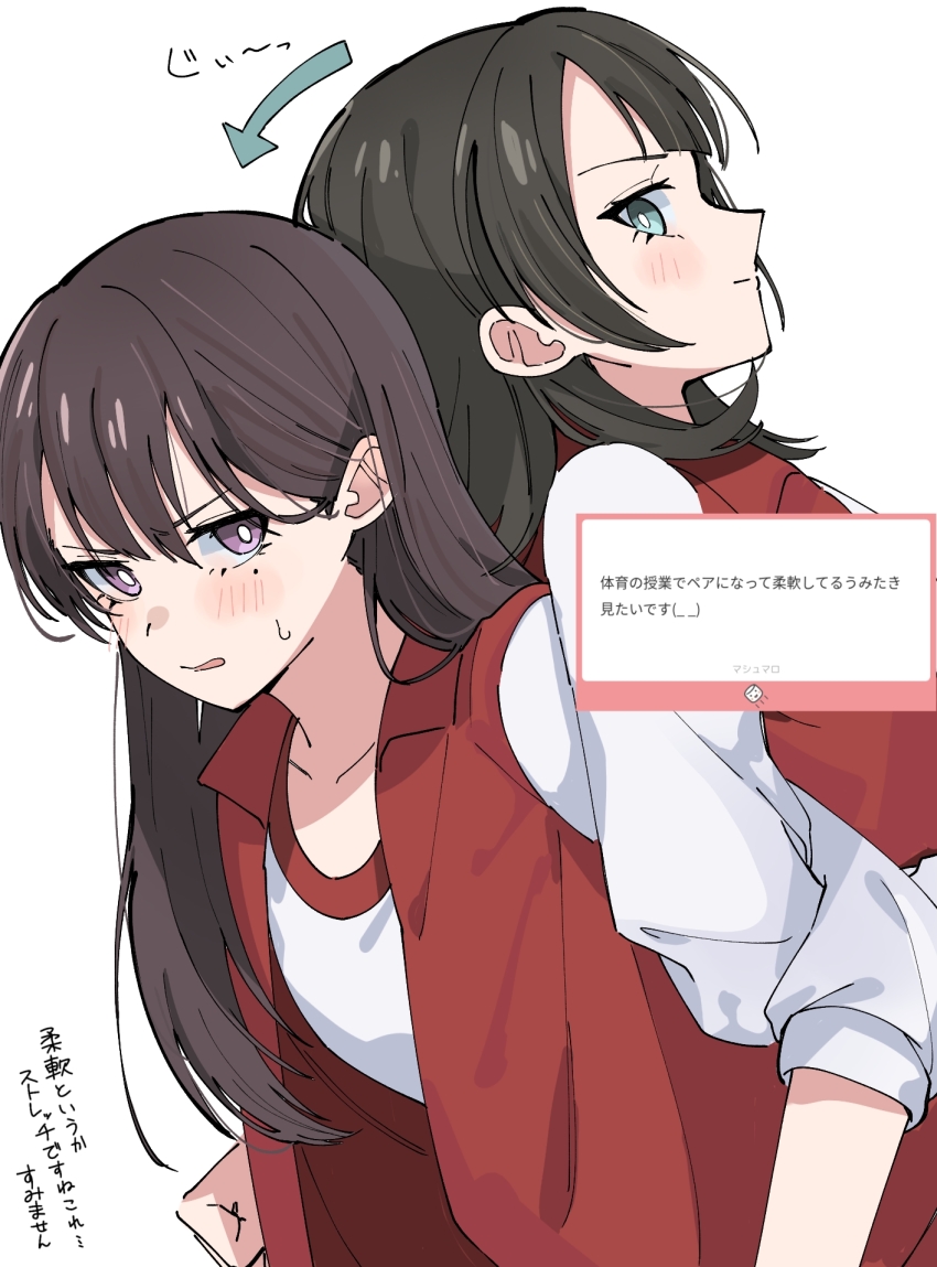 Shiina Taki (Bang Dream!) Rule 34 Image