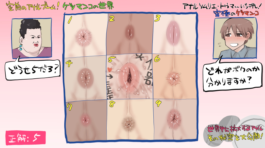 Original Rule 34 Image