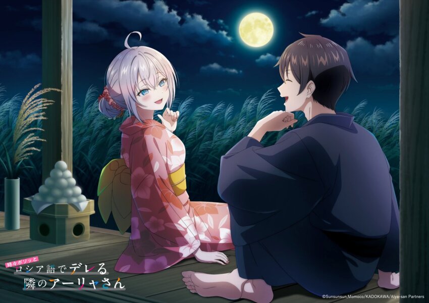 Alisa Mikhailovna Kujou (Tsukimi) Rule 34 Image
