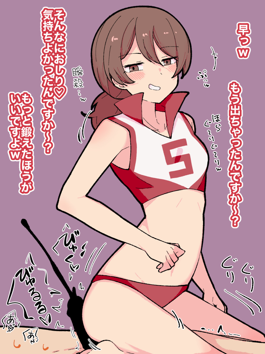 Kawanishi Shinobu (Girls Und Panzer) Rule 34 Image