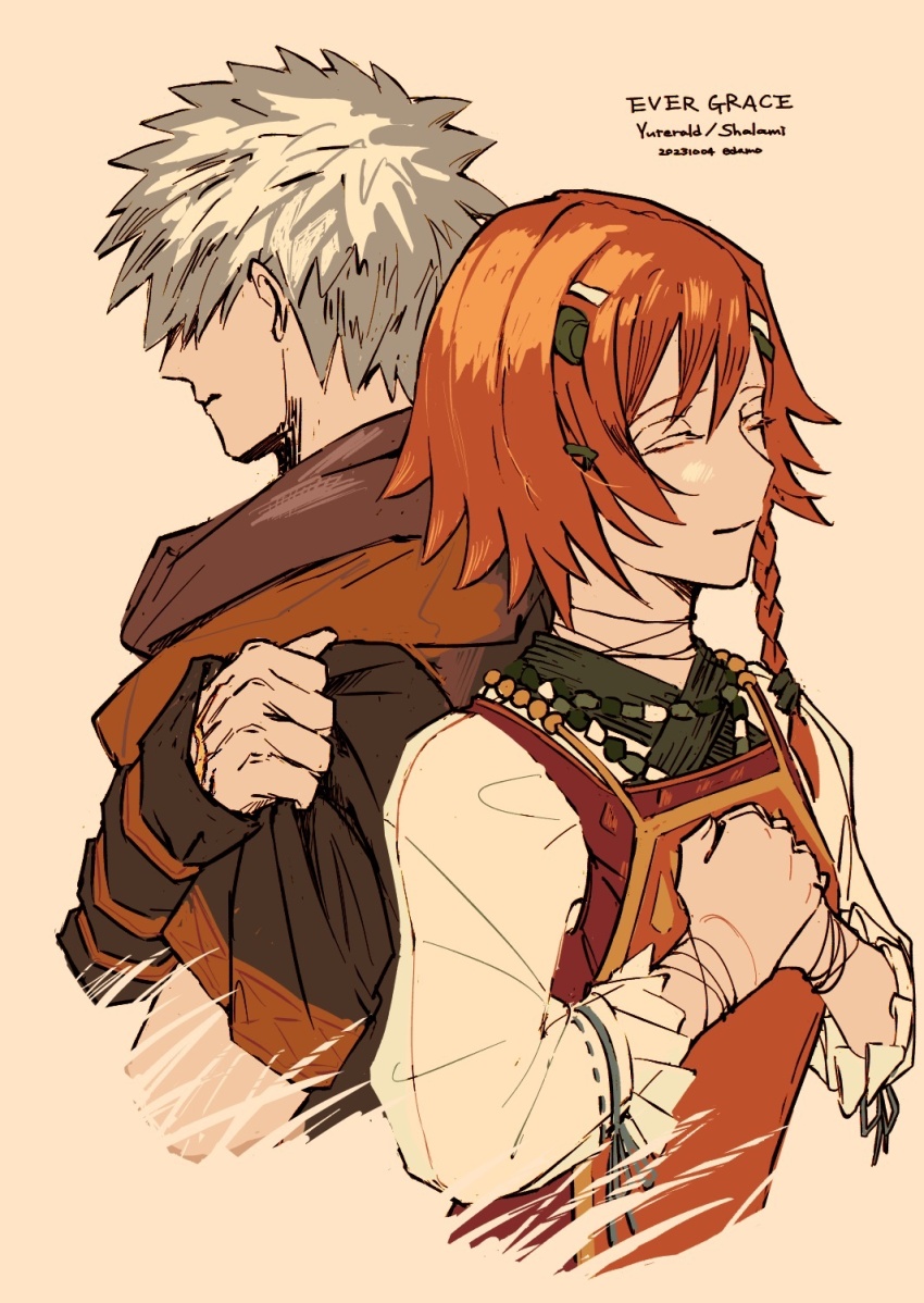 Fromsoftware Rule 34 Image