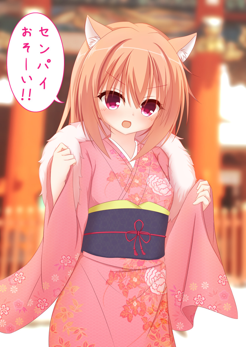 Inaba Meguru (Happy New Year) Rule 34 Image
