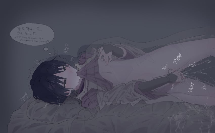 Kabukimono (Genshin Impact) Rule 34 Image