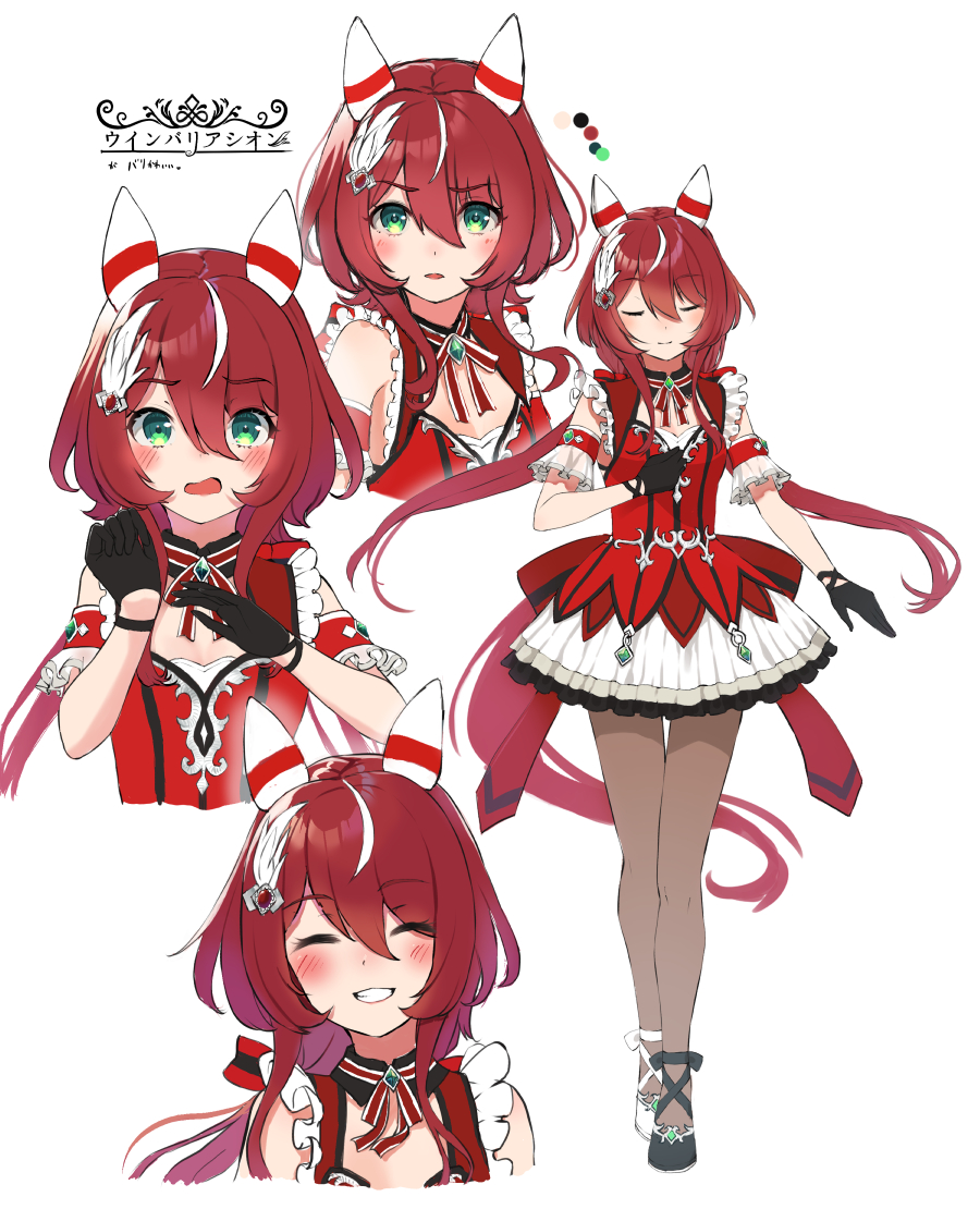 Win Variation (Umamusume) Rule 34 Image