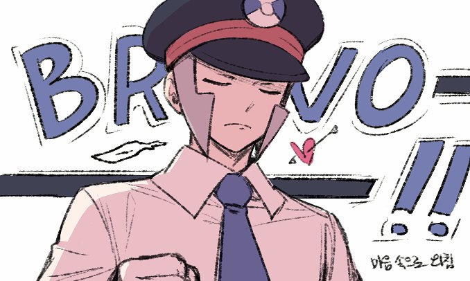 Ingo (Pokemon) Rule 34 Image