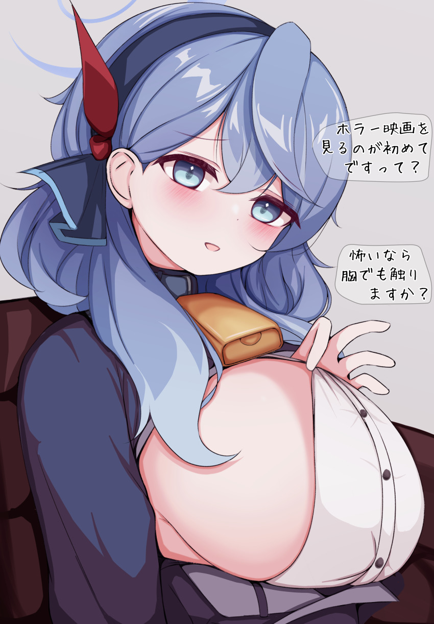 Ako (Blue Archive) Rule 34 Image