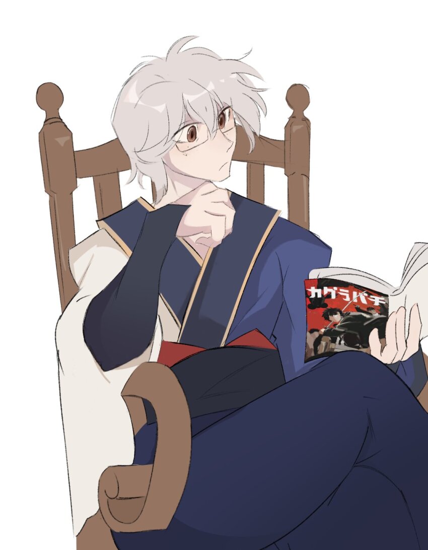 Kagurabachi Rule 34 Image