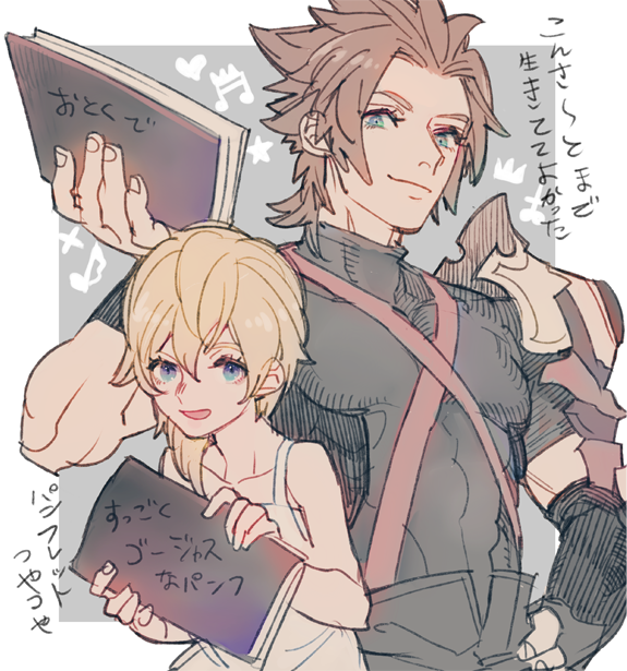 Terra (Kingdom Hearts) Rule 34 Image