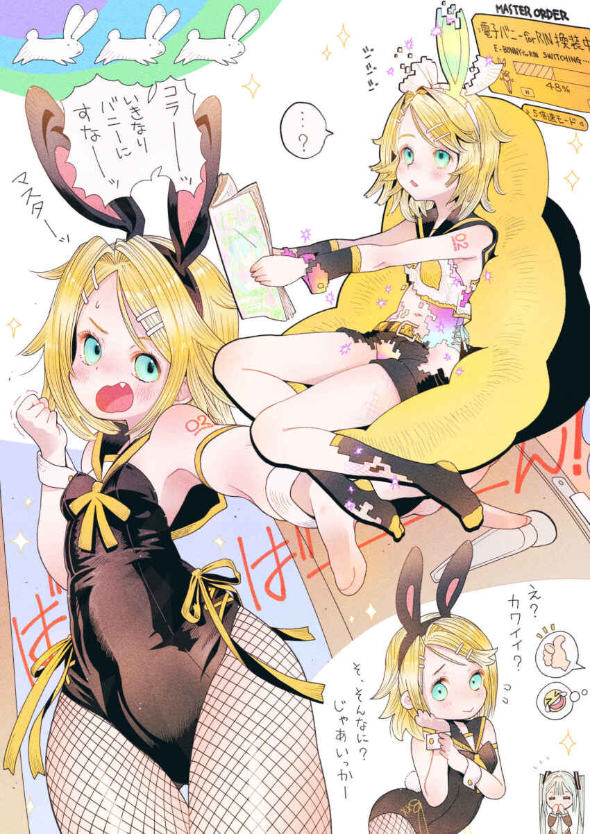 Hatsune Miku (Vocaloid) Rule 34 Image