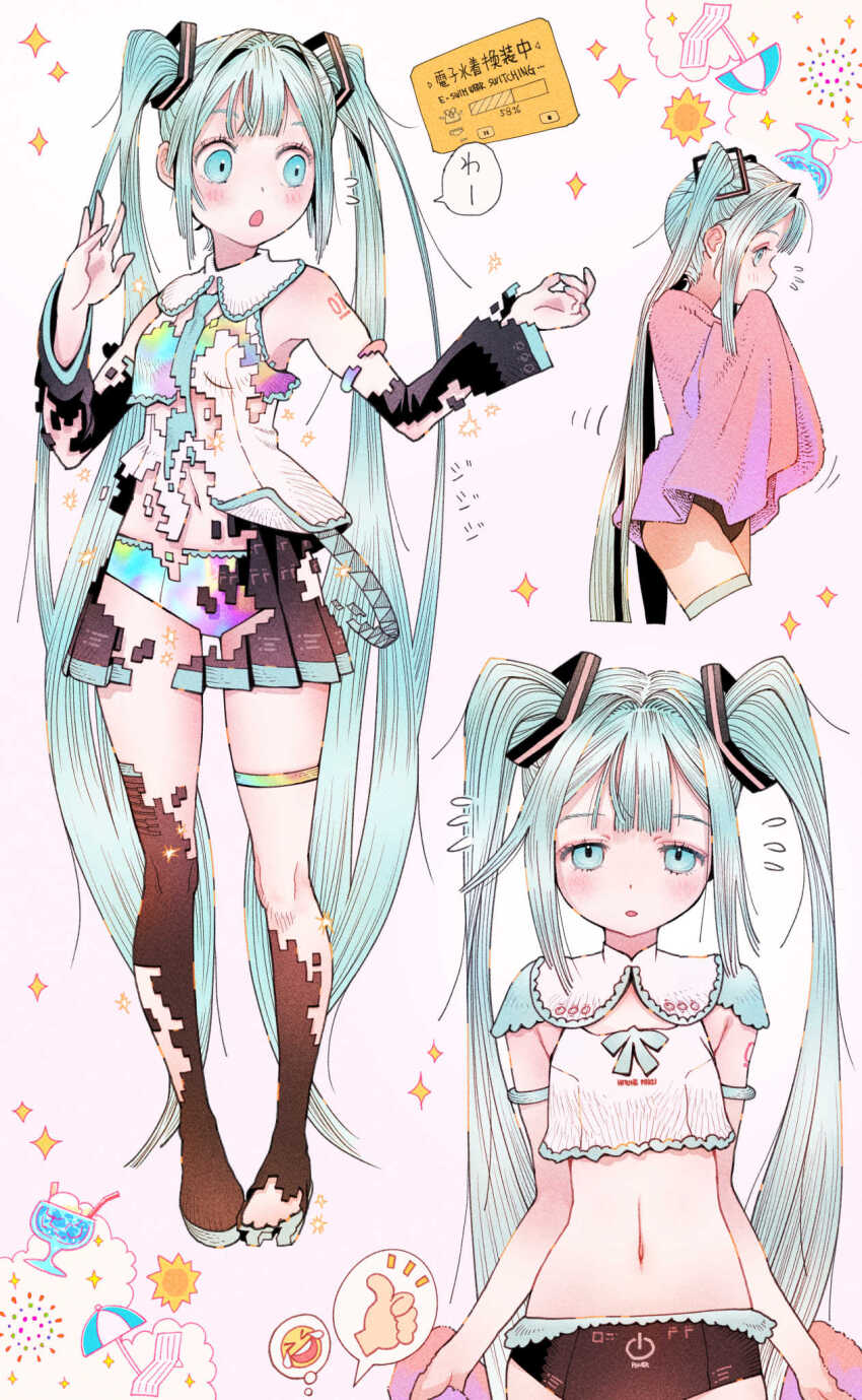 Hatsune Miku (Vocaloid) Rule 34 Image