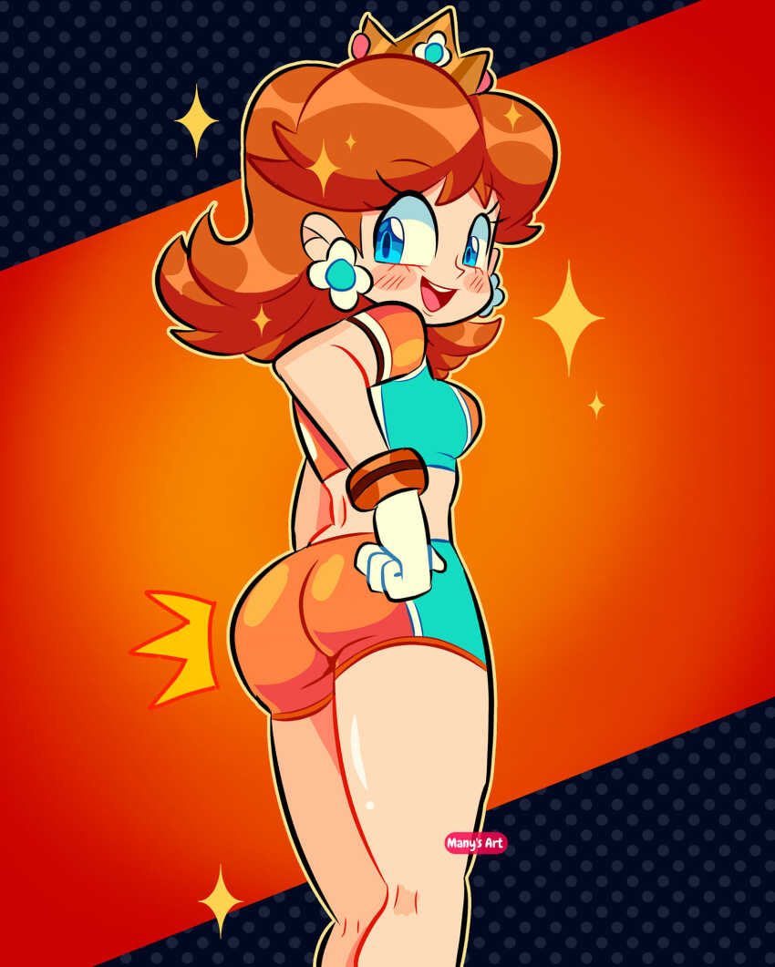 Daisy'S Hot Stuff (Meme) Rule 34 Image