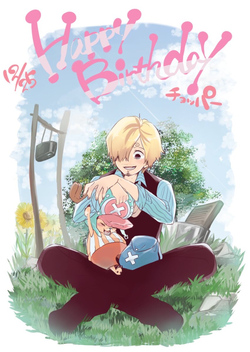 Sanji (One Piece) Rule 34 Image
