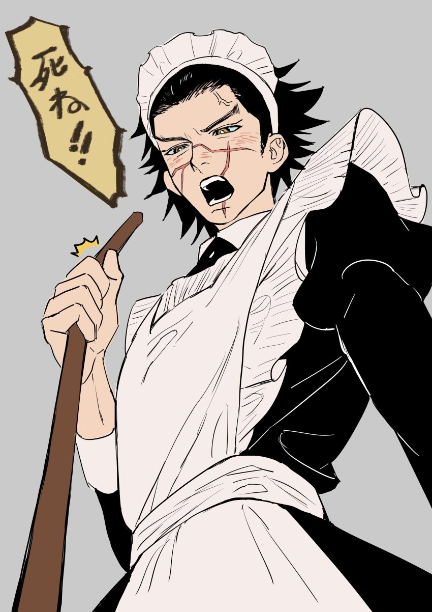 Sugimoto Saichi (Golden Kamuy) Rule 34 Image
