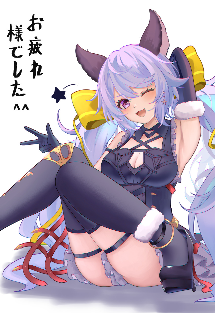 Satyr (Granblue Fantasy) Rule 34 Image
