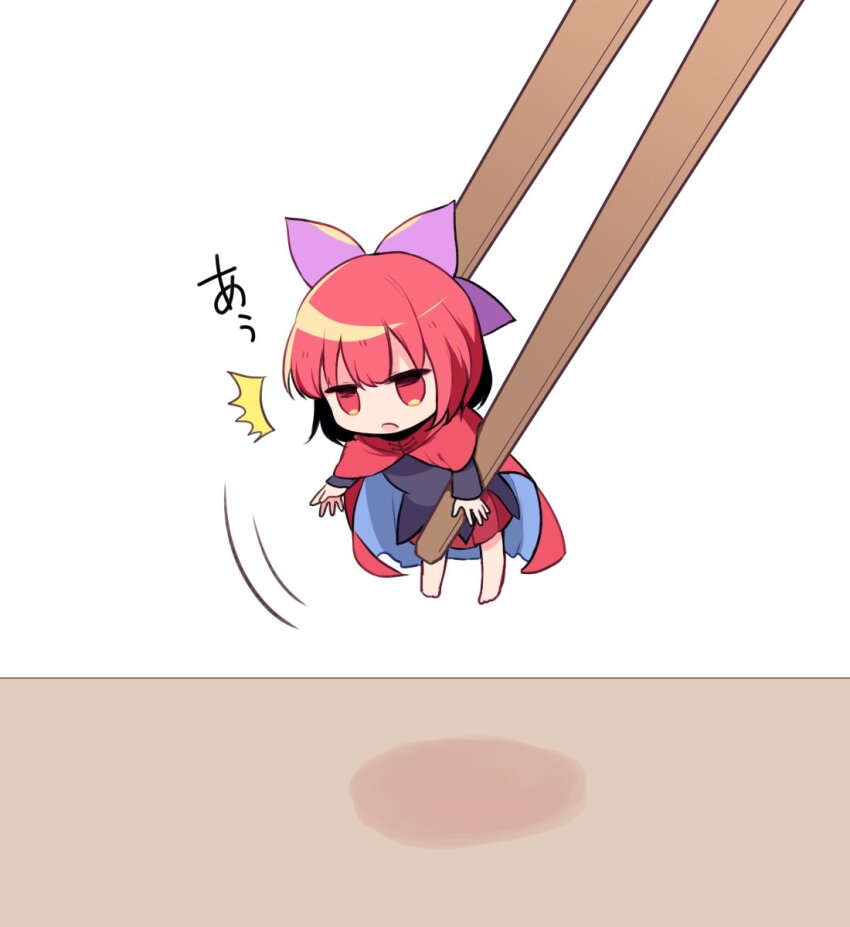 Sekibanki (Touhou) Rule 34 Image