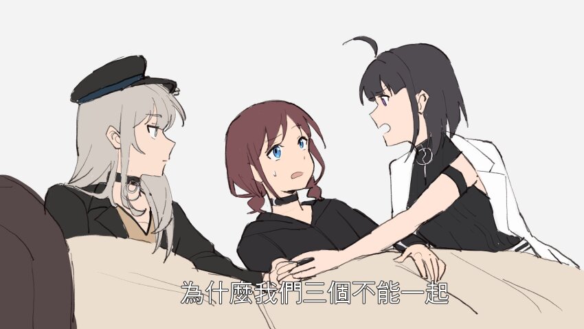 Awa Subaru (Girls Band Cry) Rule 34 Image