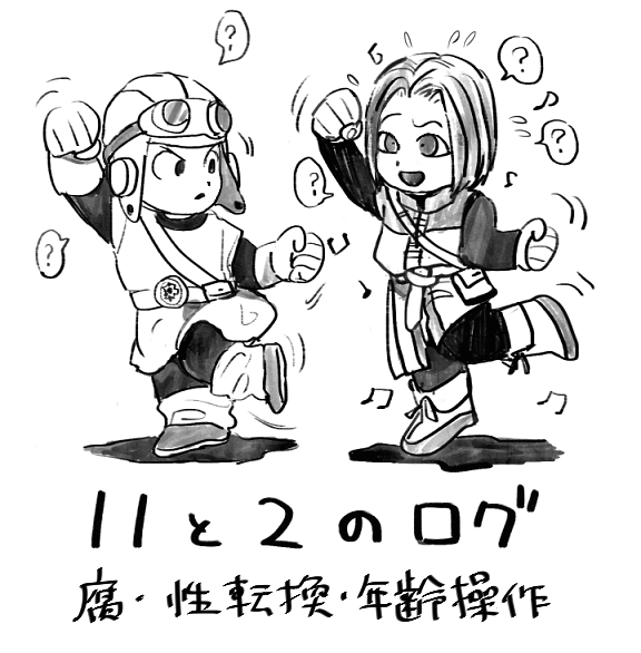 Hero (Dq11) Rule 34 Image