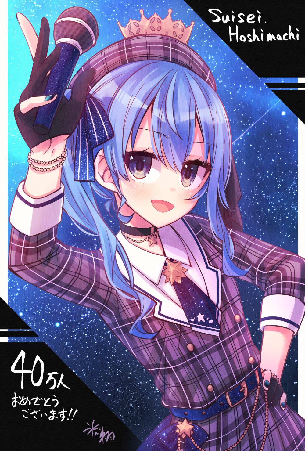 Hoshimachi Suisei (Hololive) Rule 34 Image