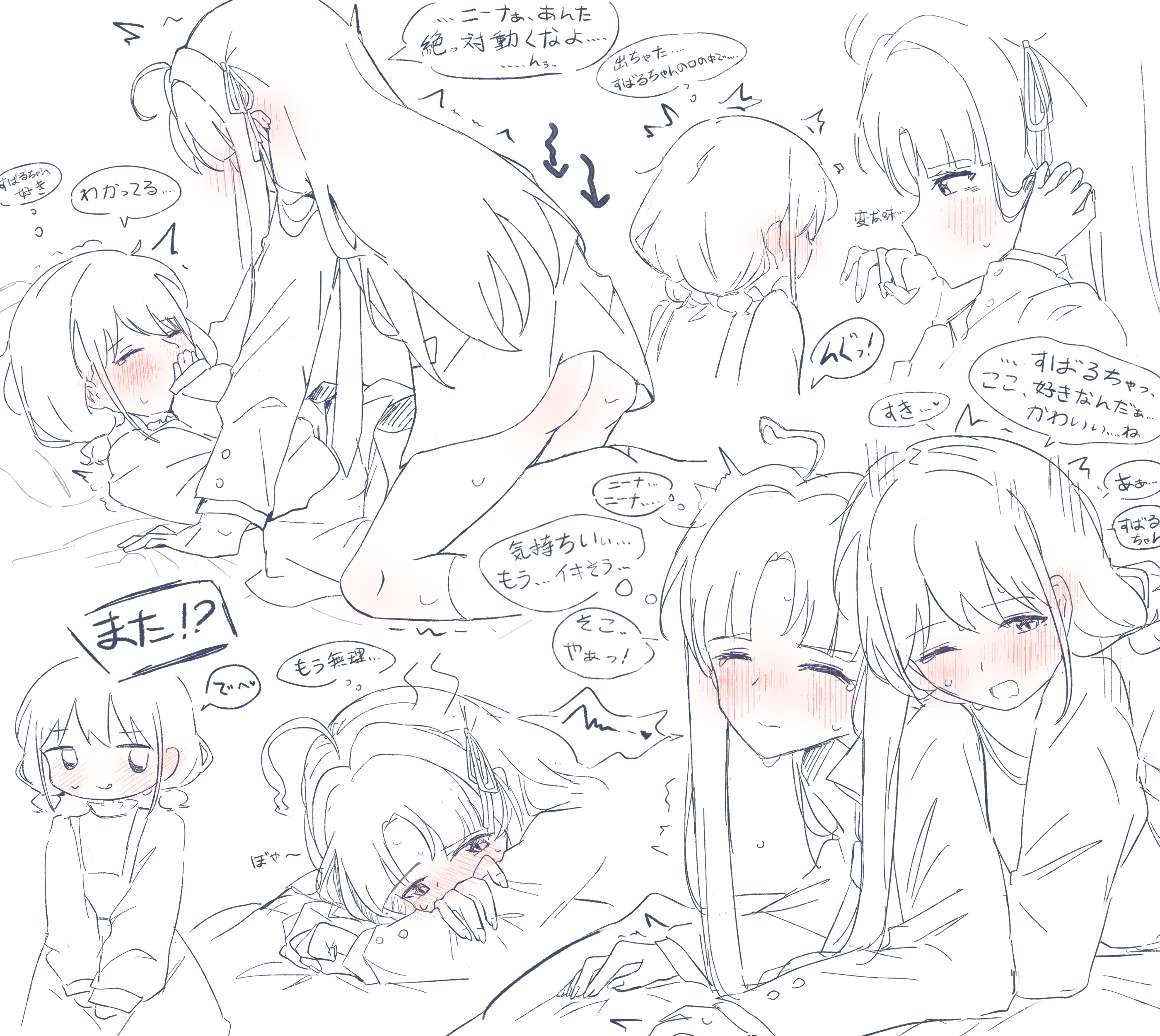 Awa Subaru (Girls Band Cry) Rule 34 Image