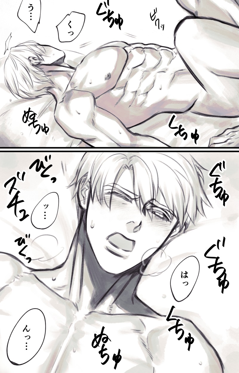 Risotto Nero (Jojo'S Bizarre Adventure) Rule 34 Image