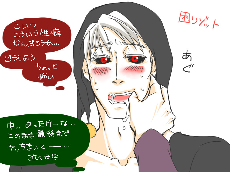 Risotto Nero (Jojo'S Bizarre Adventure) Rule 34 Image