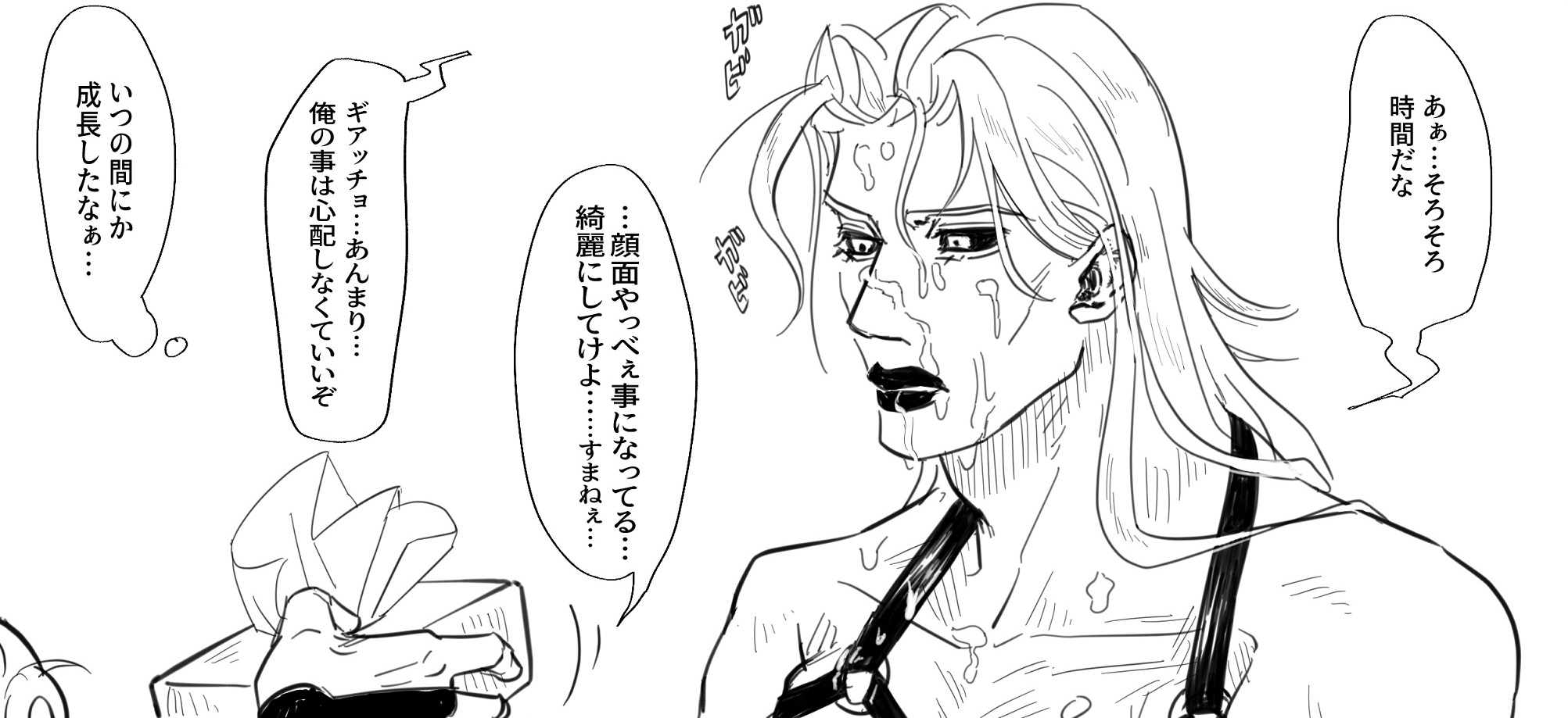 Risotto Nero (Jojo'S Bizarre Adventure) Rule 34 Image
