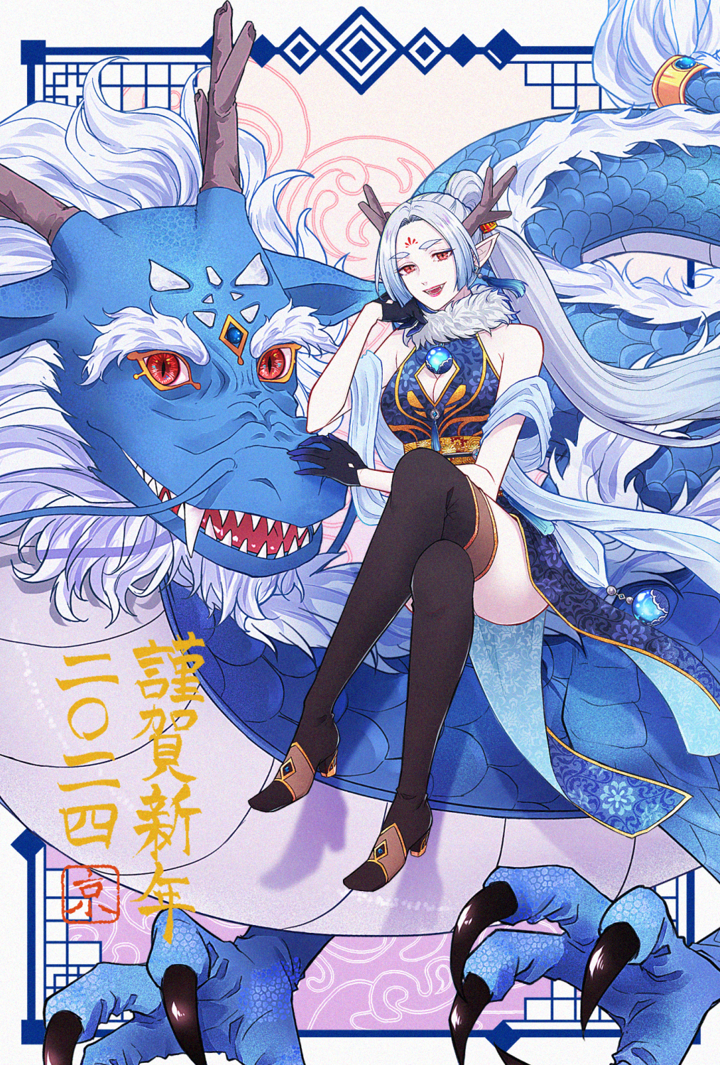 Chinese Zodiac Rule 34 Image