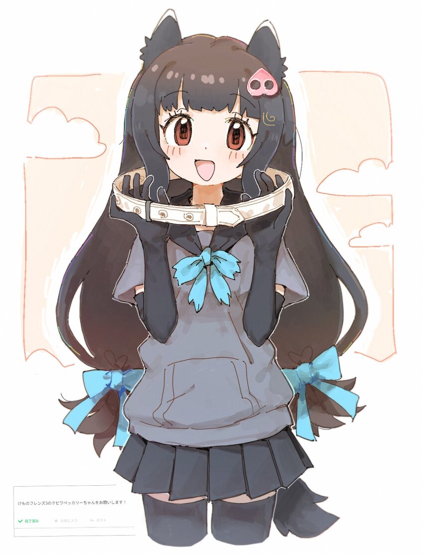 Collared Peccary (Kemono Friends) Rule 34 Image