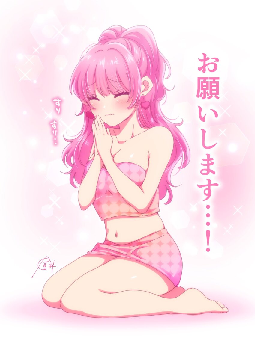 Watanabe Akari Rule 34 Image