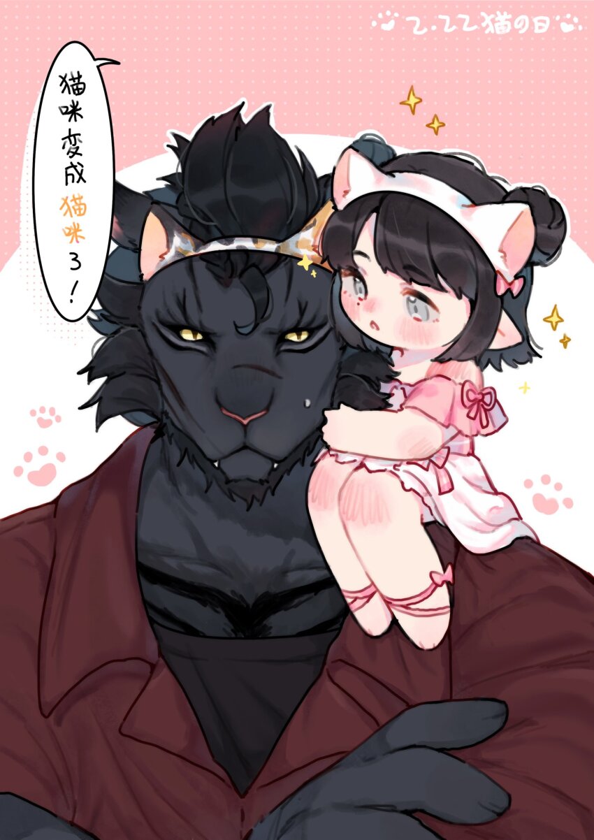 Hrothgar (Final Fantasy) Rule 34 Image