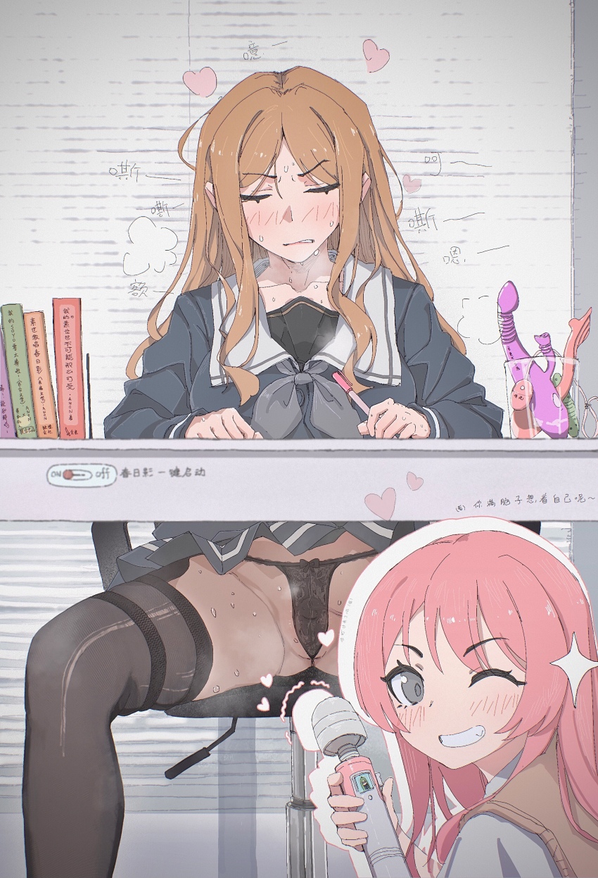 Chihaya Anon (Bang Dream!) Rule 34 Image