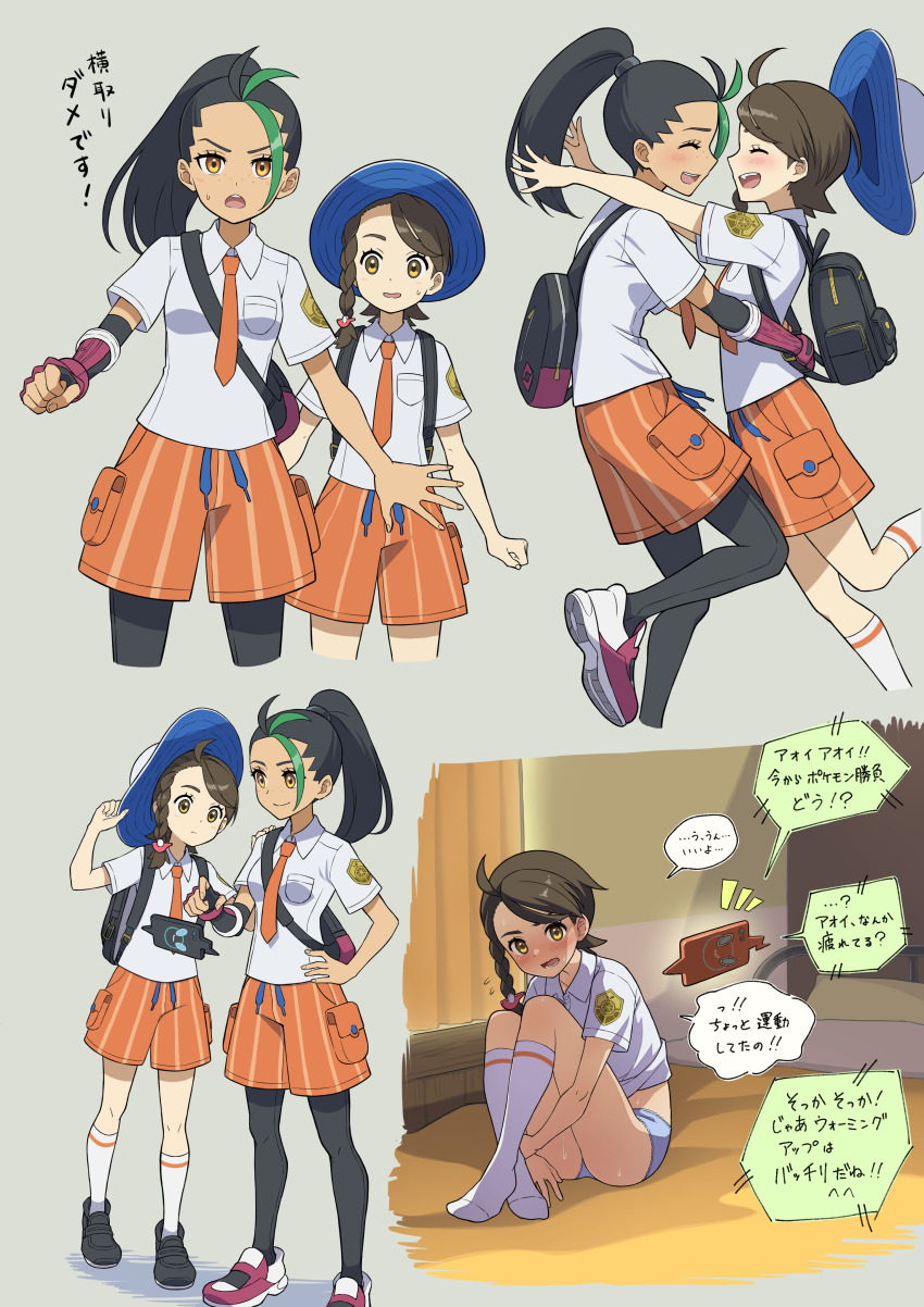 Gen 4 Pokemon (Nintendo) Rule 34 Image